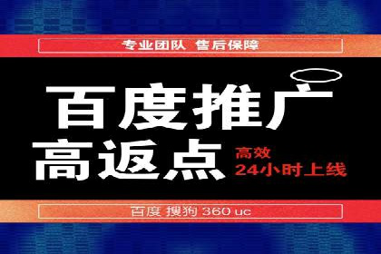 案例解析：SEM托管代运营团队风采