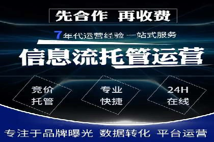 百度广告计费模式与案例分析