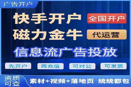 互联网公司推广开户费用揭秘