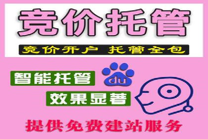 某品牌通过百度信息流推广实现销售翻倍