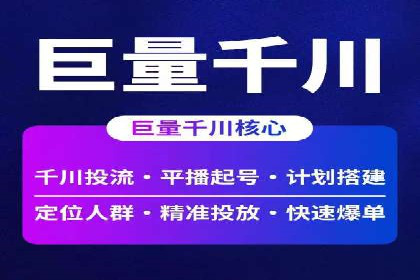 信息流优化工具推荐与应用